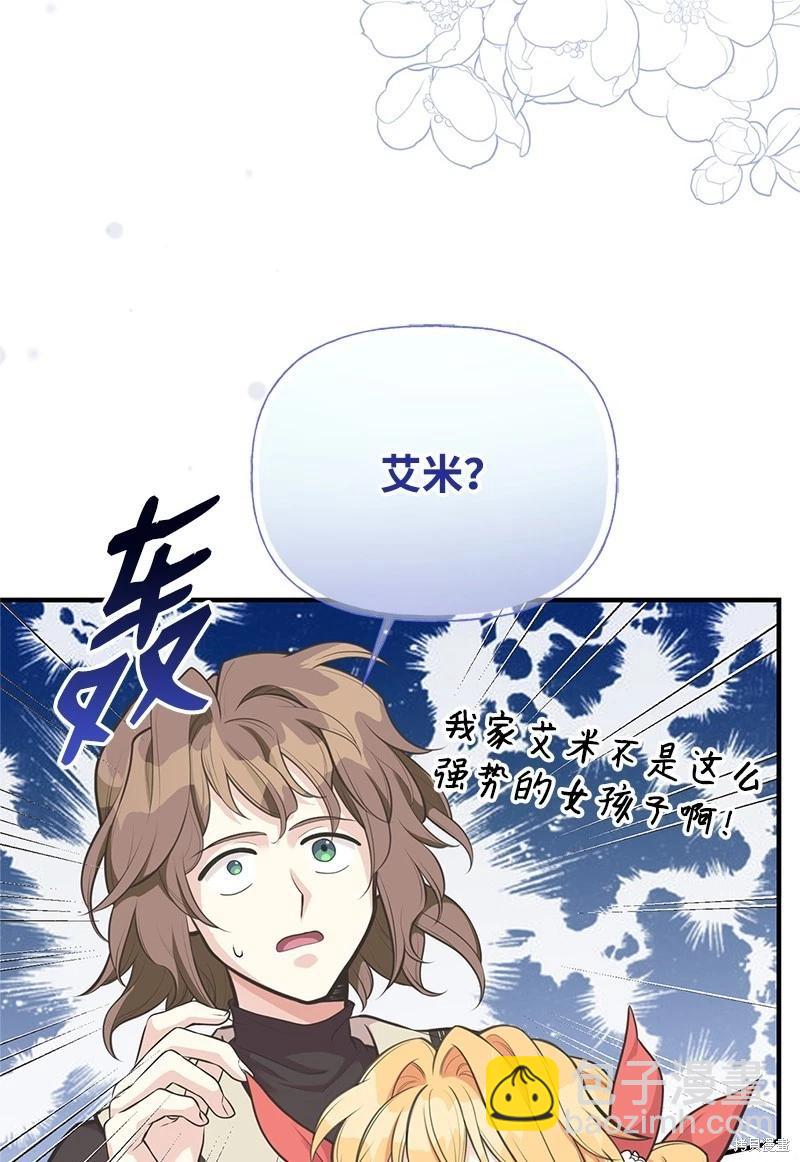 第73话56