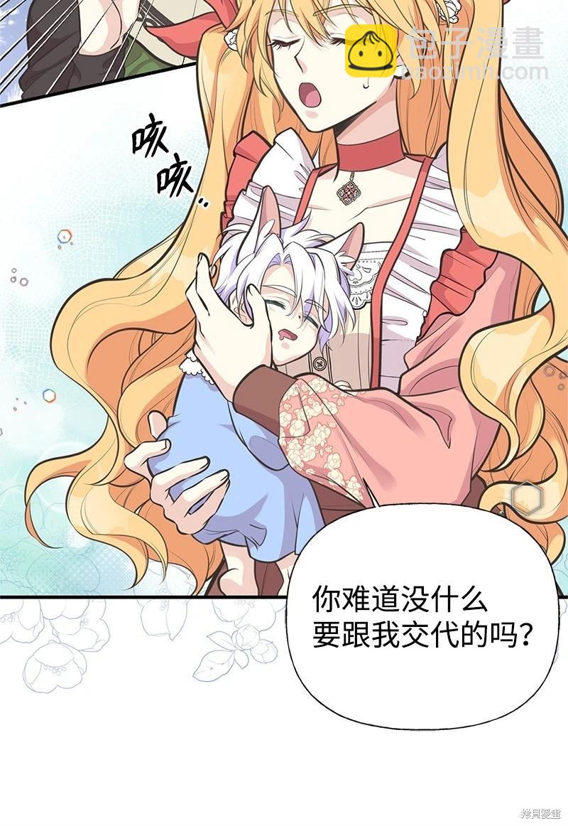 第73话57