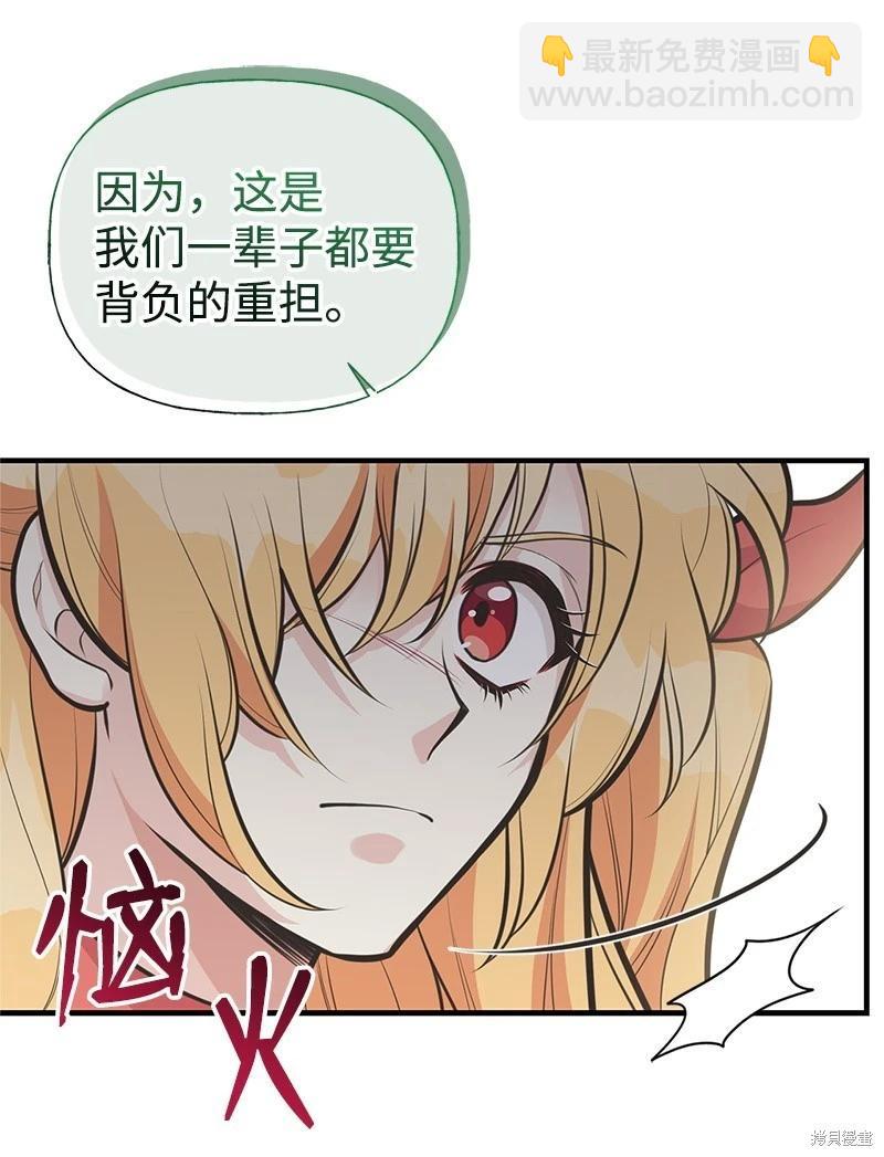 第73话67