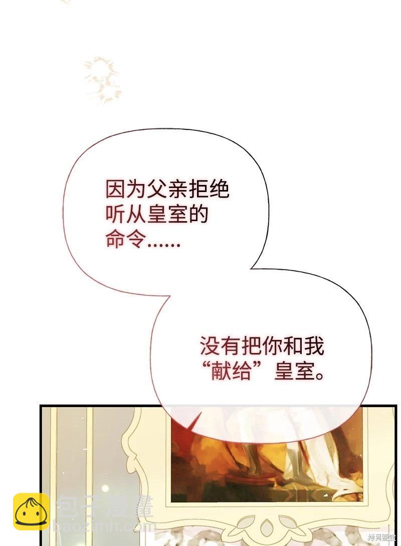 第73话75