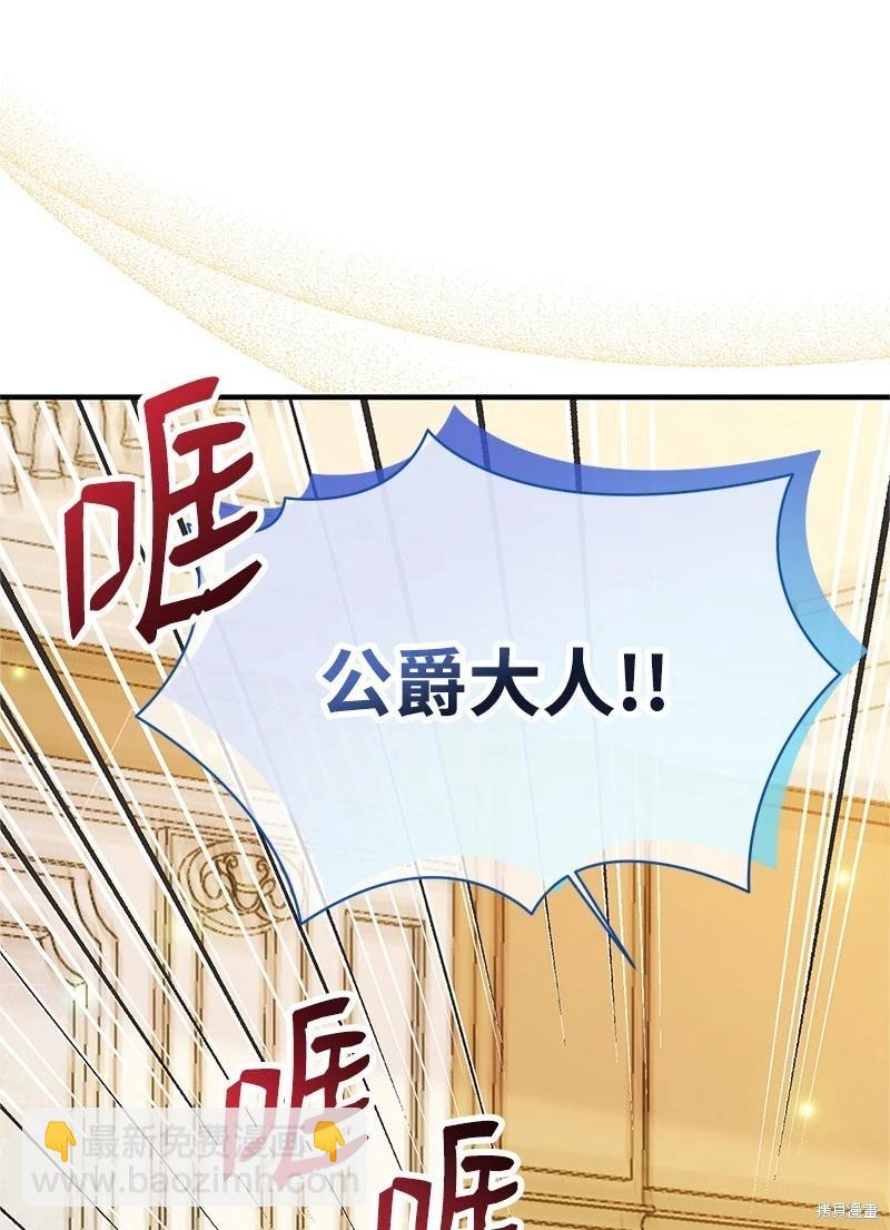 第73话9
