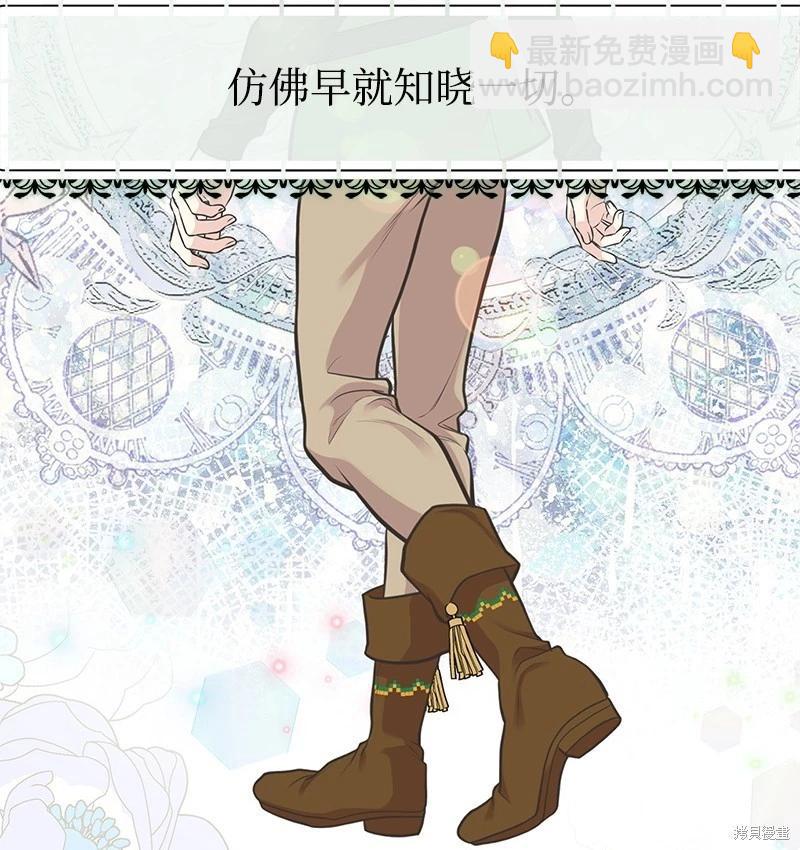 第74话14