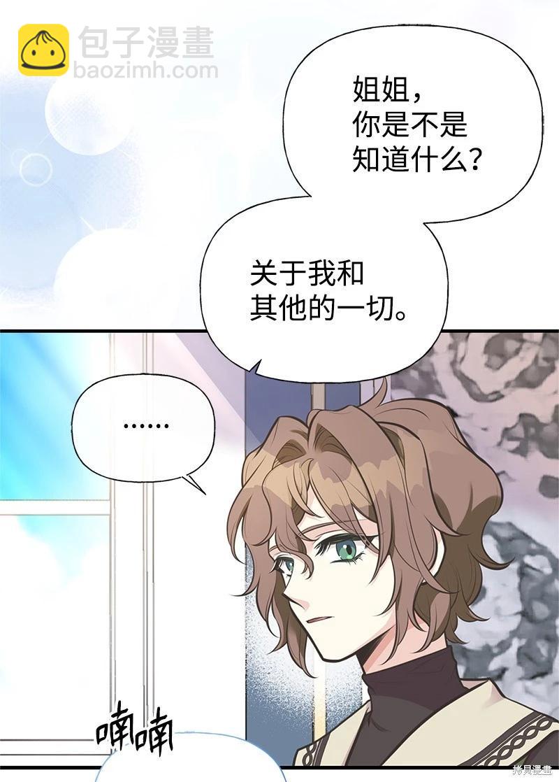 第74话16