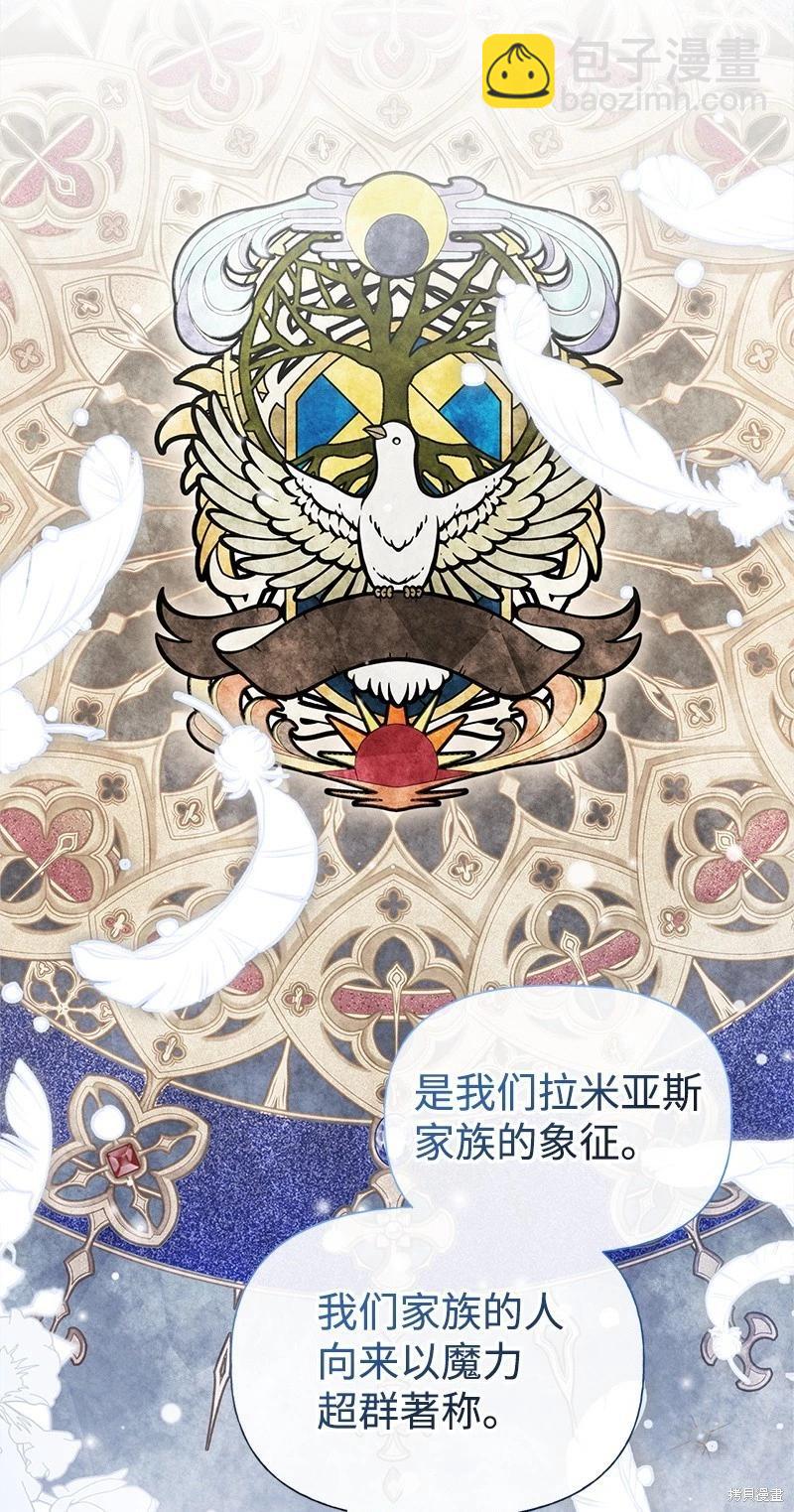 第74话18