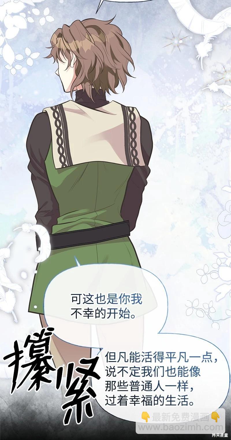 第74话19