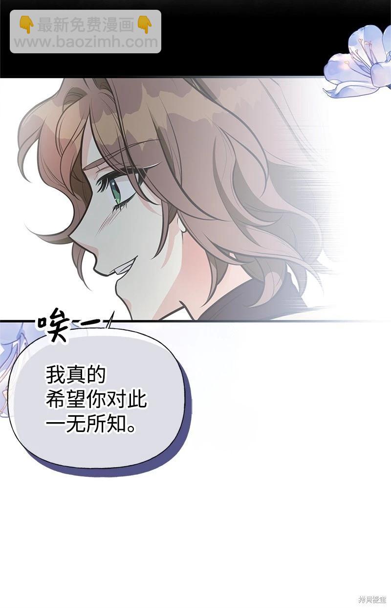 第74话20
