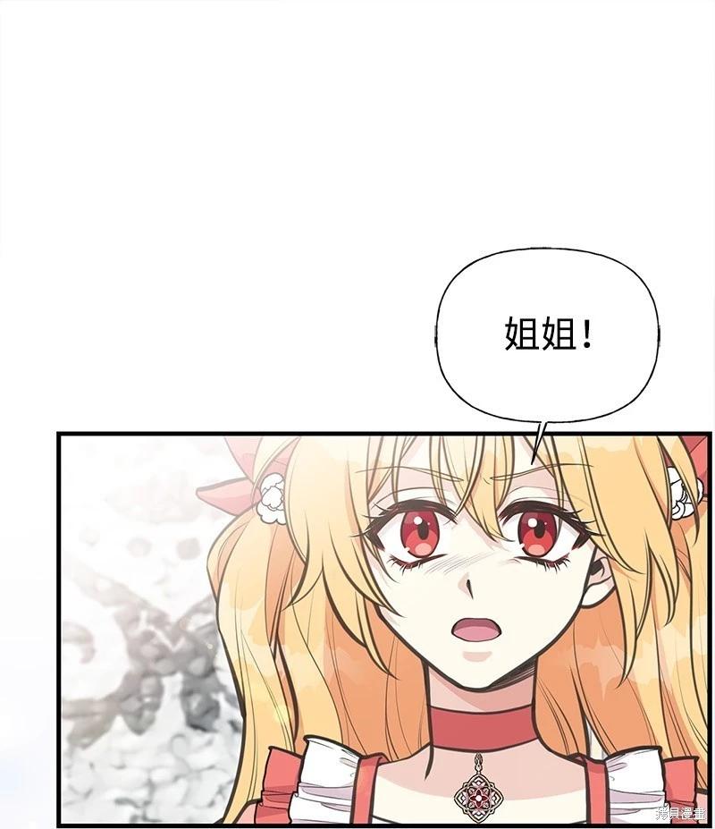 第74话21
