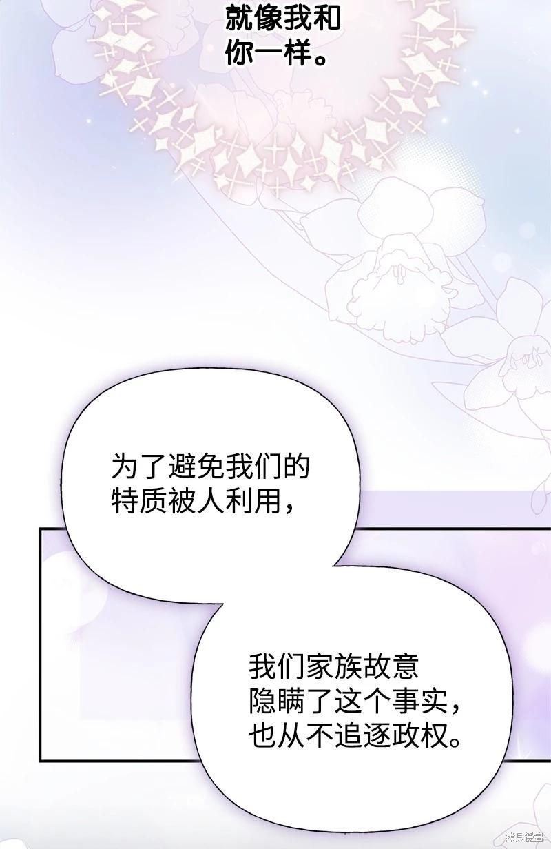 第74话25