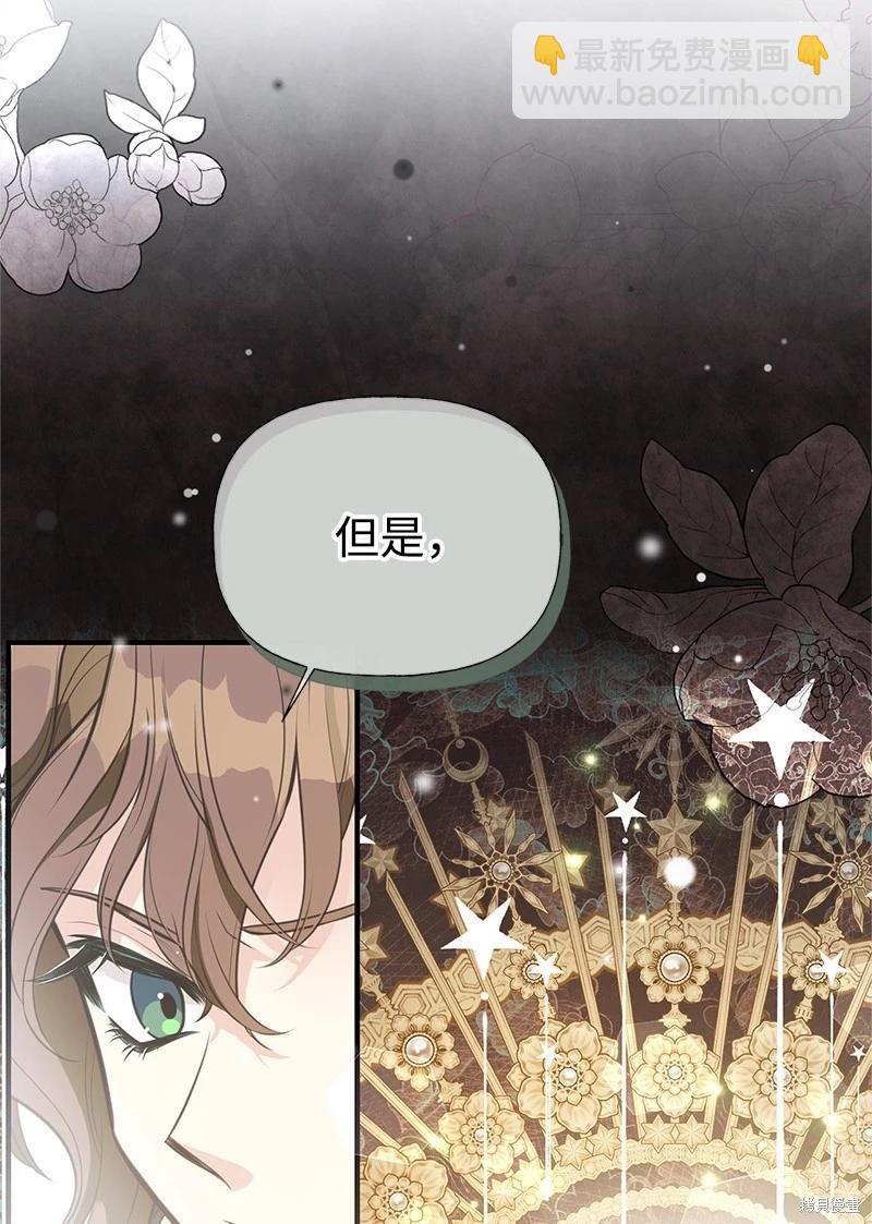 第74话26