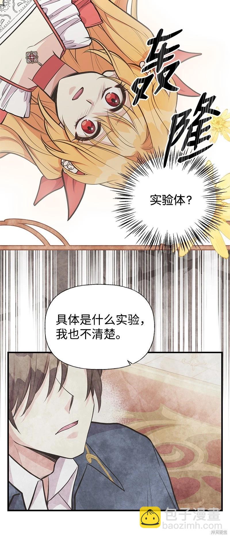 第74话30