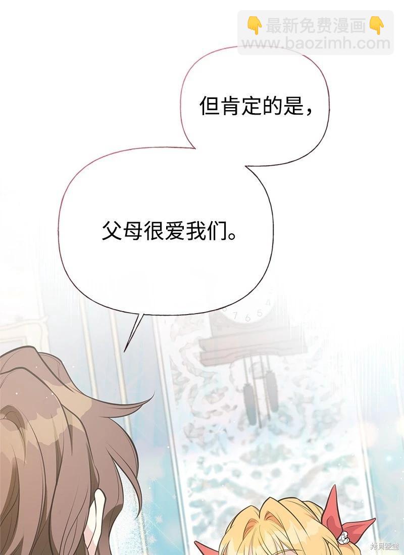 第74话31