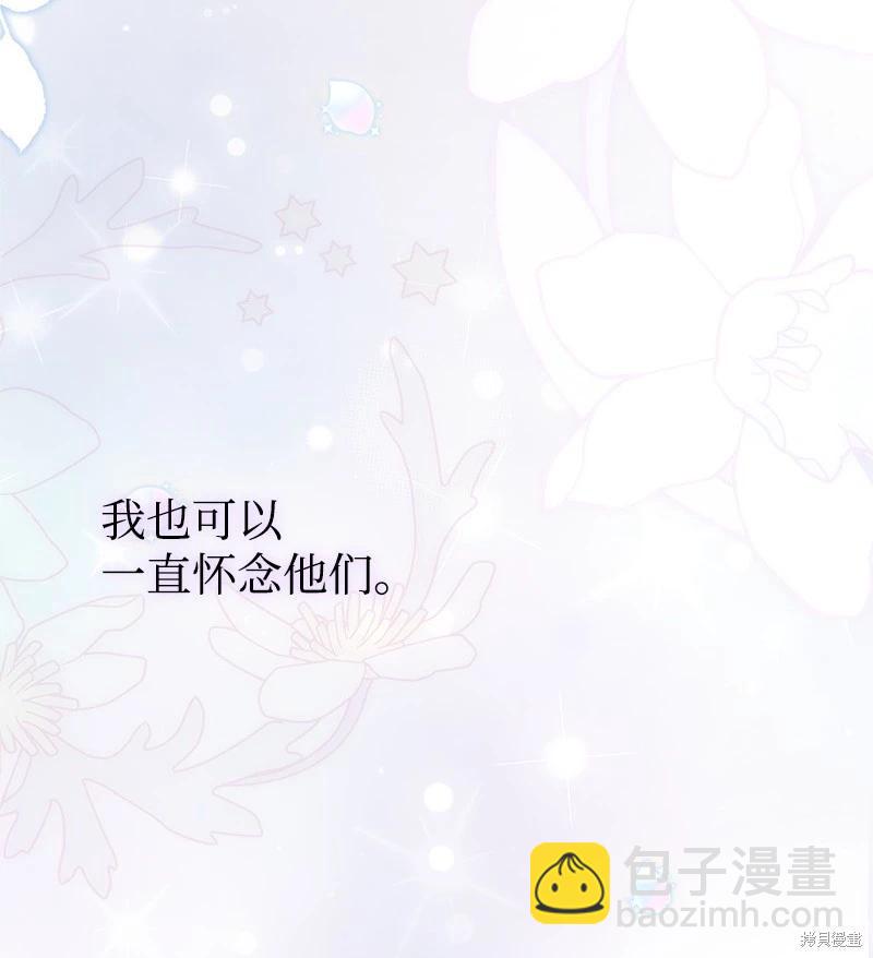 第74话35