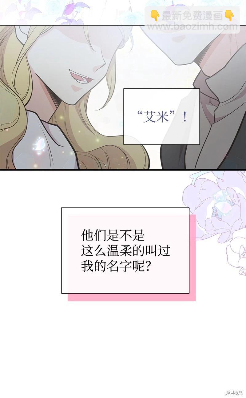 第74话37