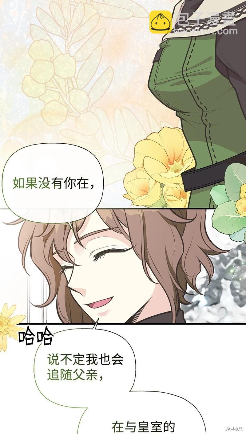 第74话4