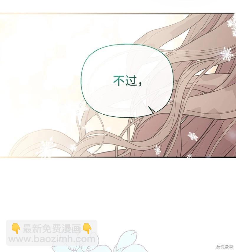 第74话40