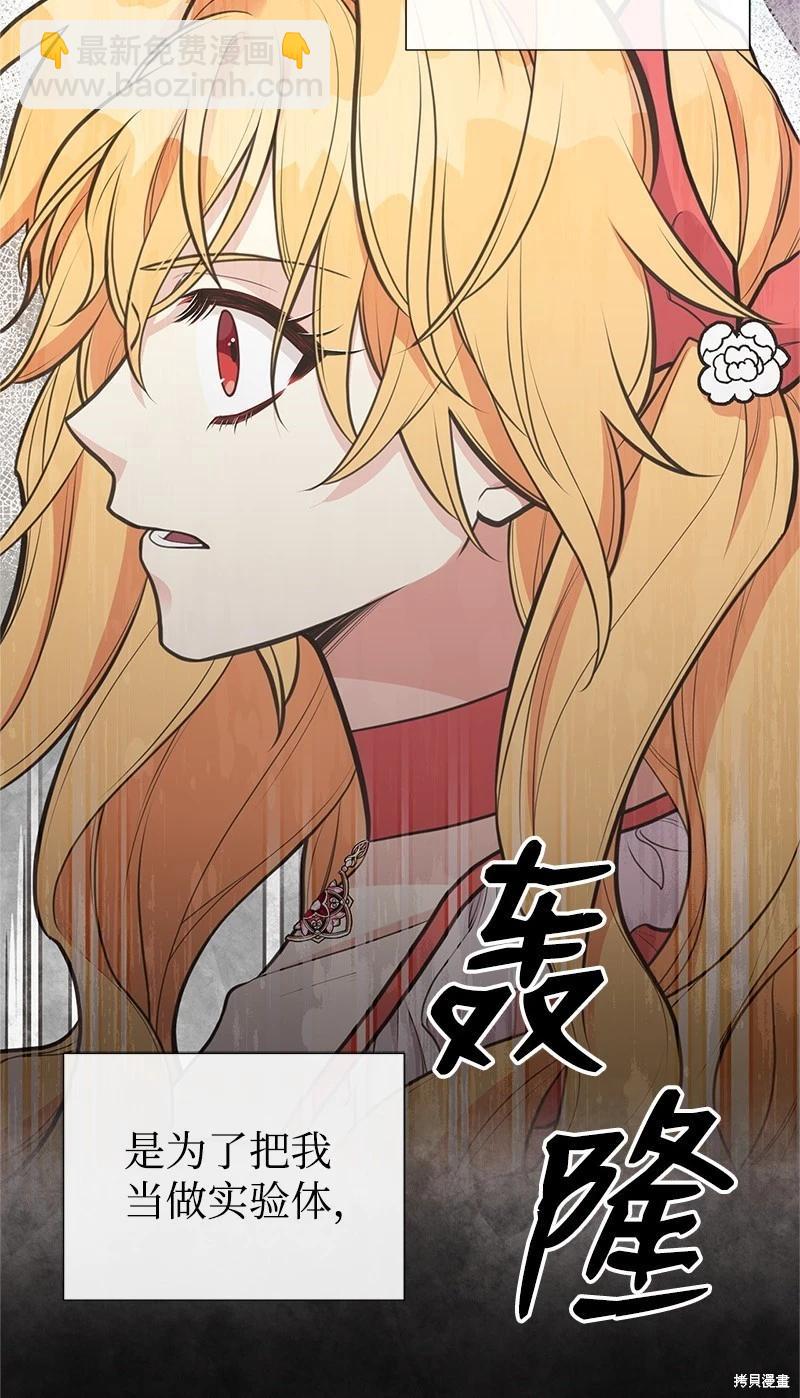 第74话42