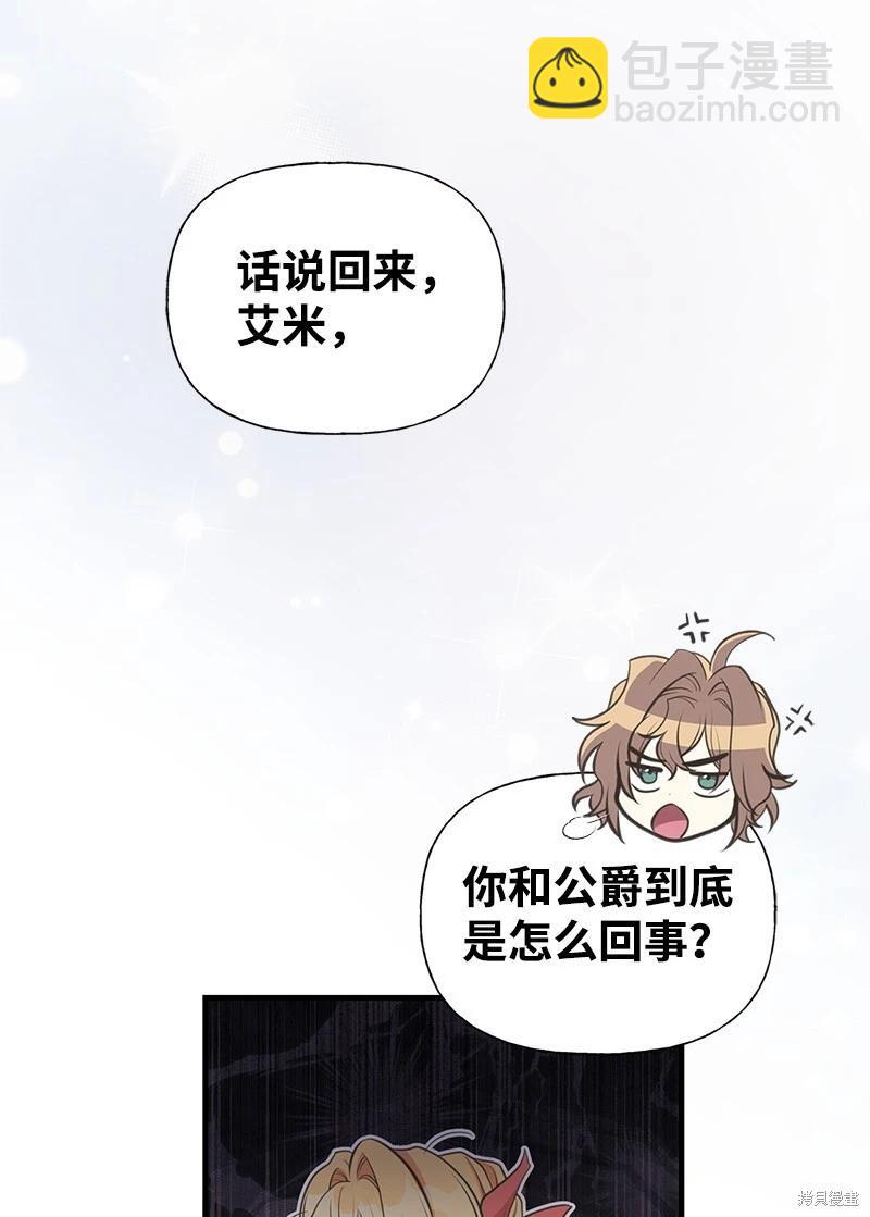 第74话45