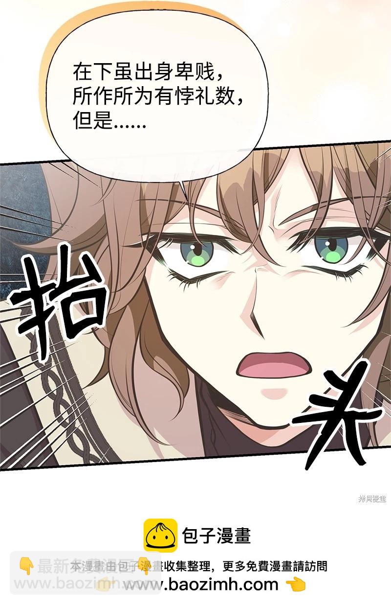 第74话53