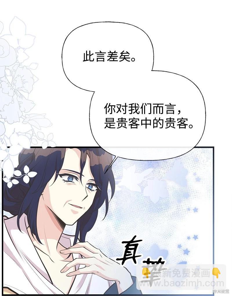 第74话54