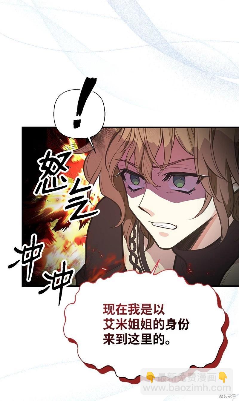 第74话55