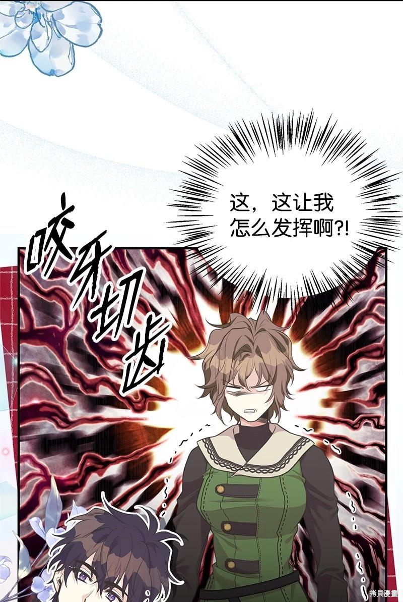 第74话57