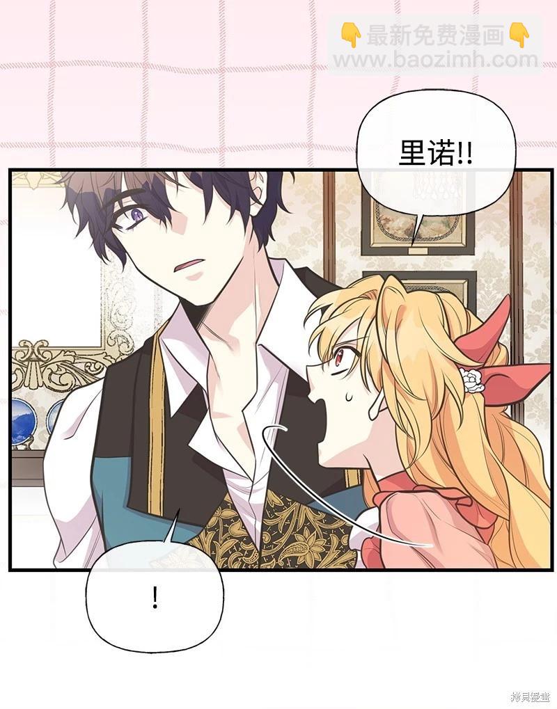 第74话59