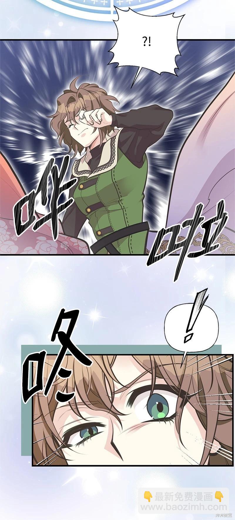 第74话61