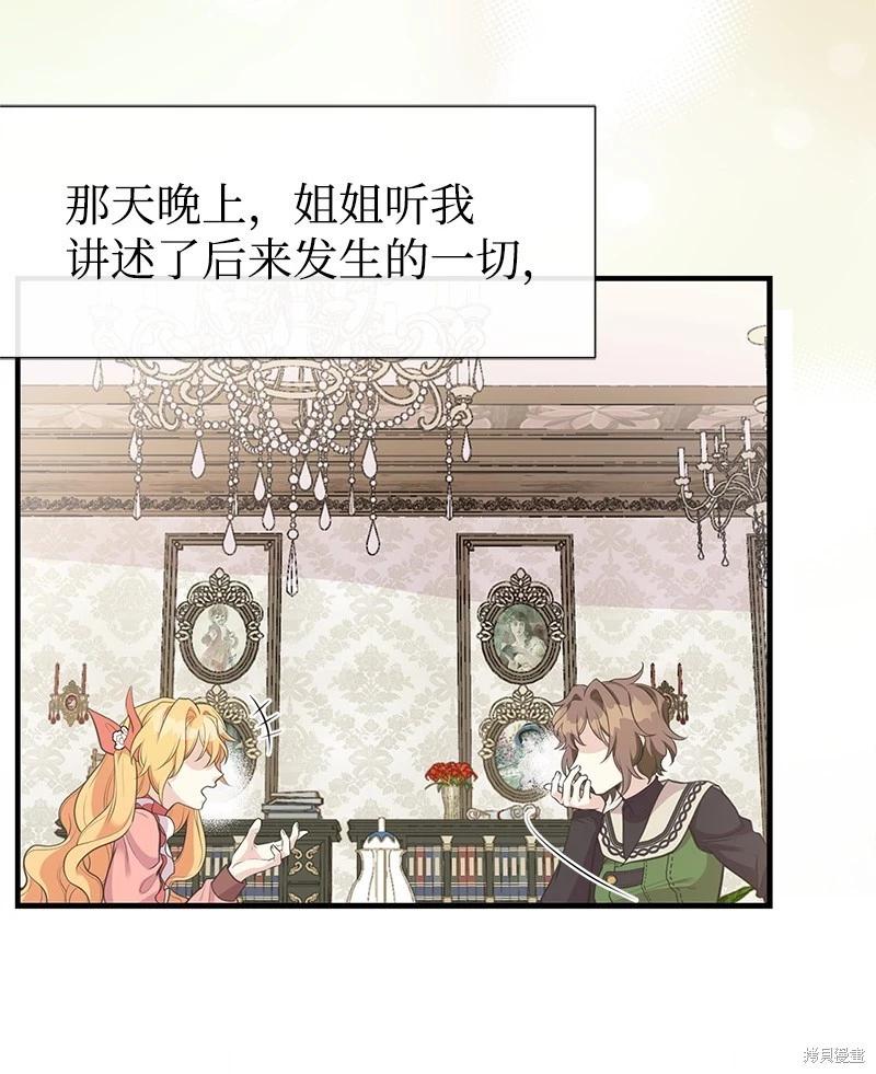第74话69