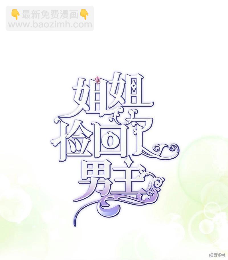 第74话7
