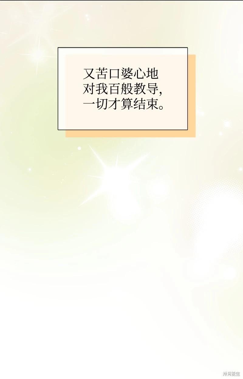 第74话72