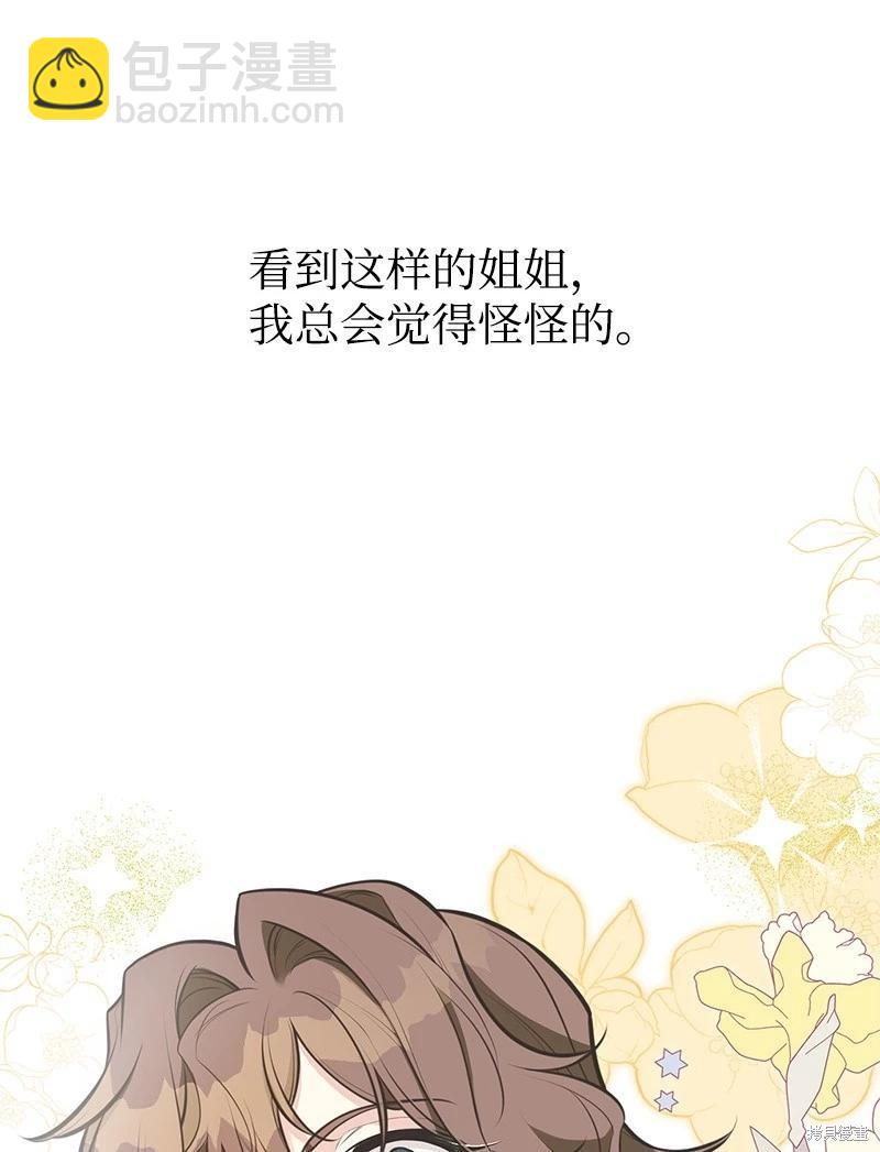 第74话9