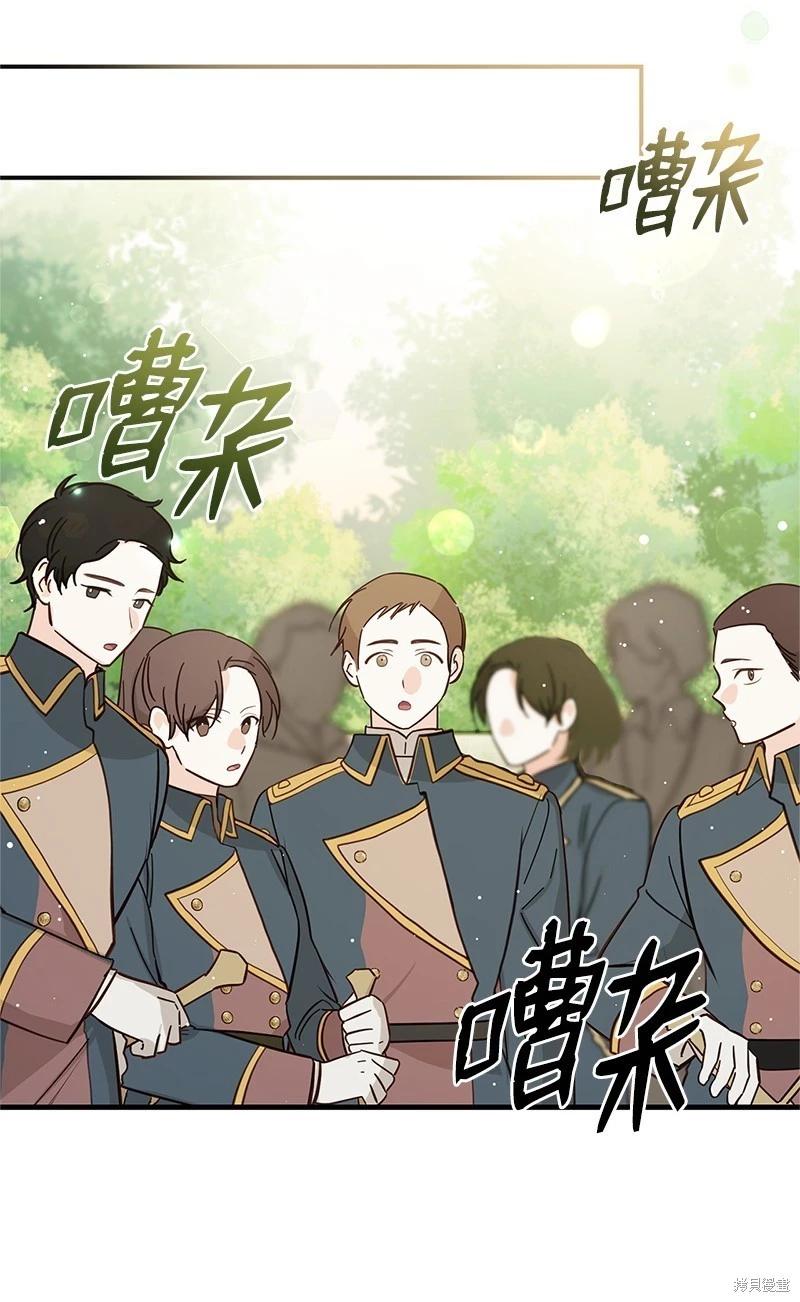 第75话11