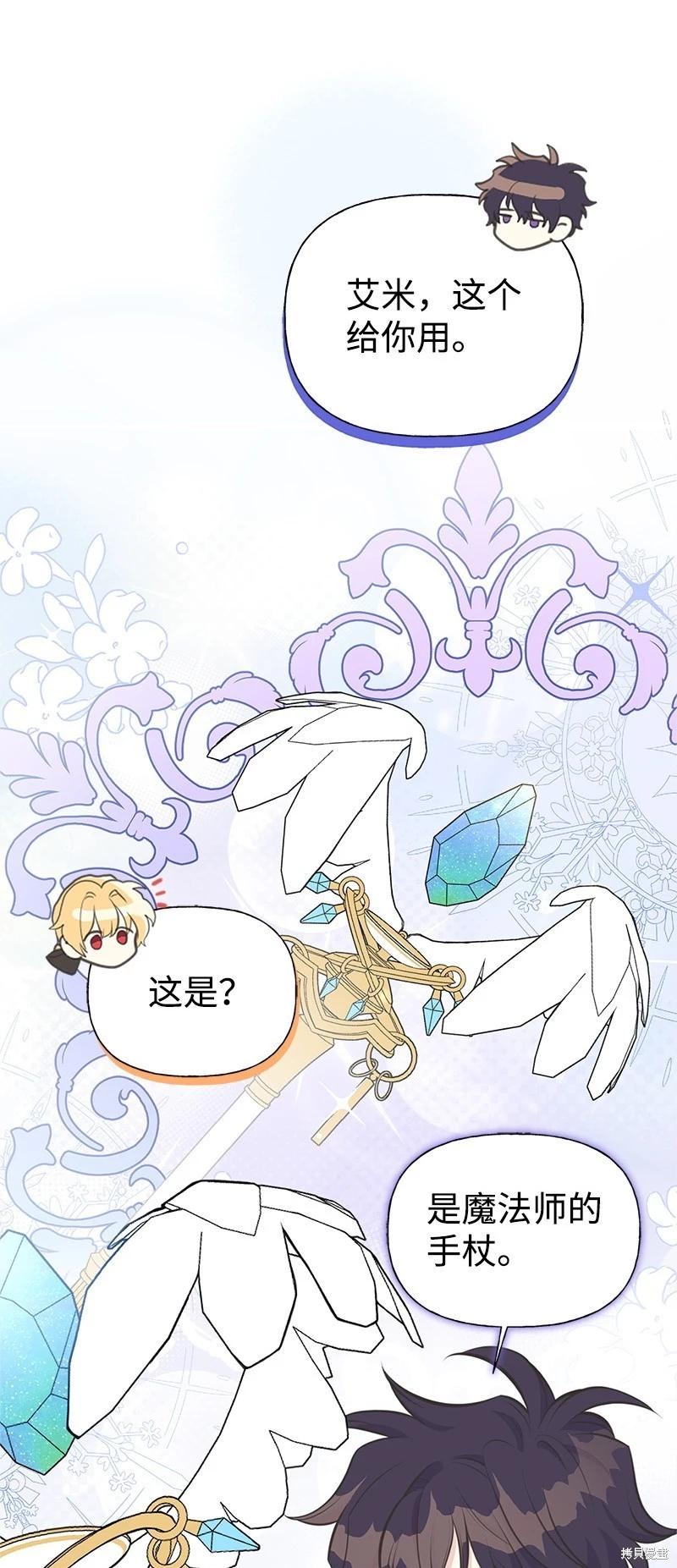 第75话12