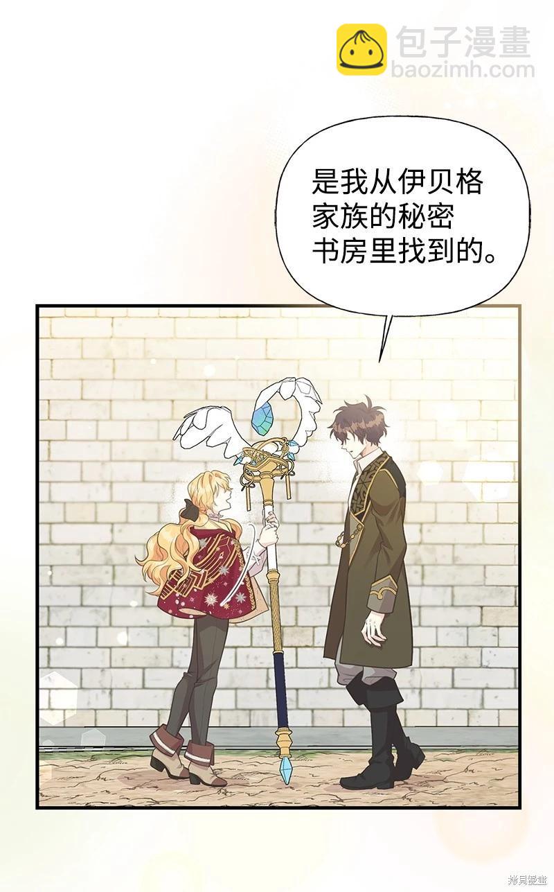 第75话14
