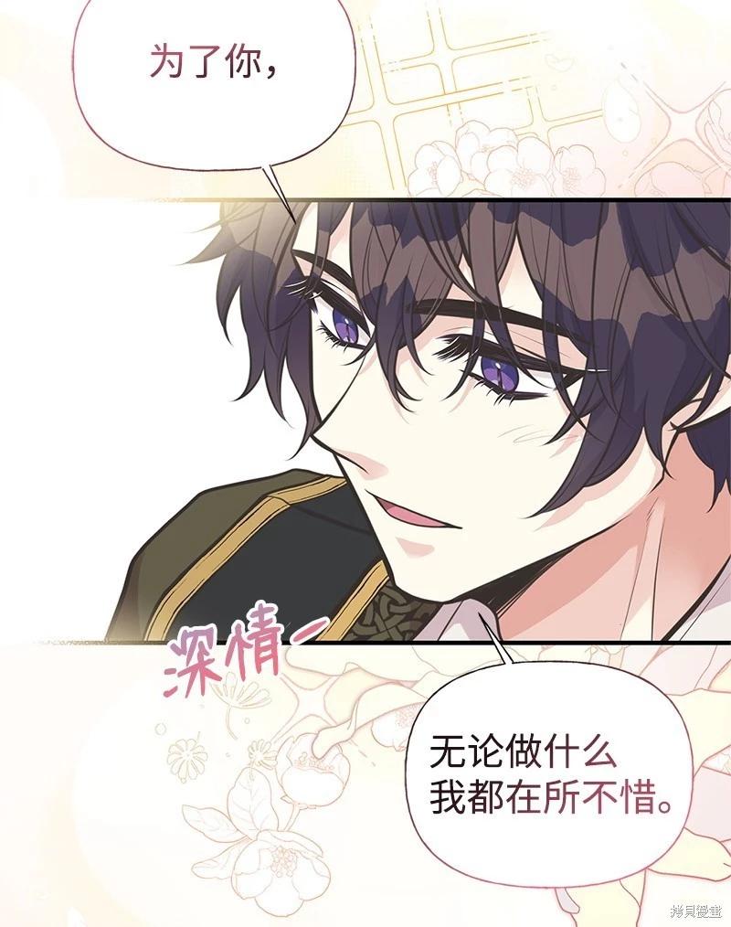 第75话16