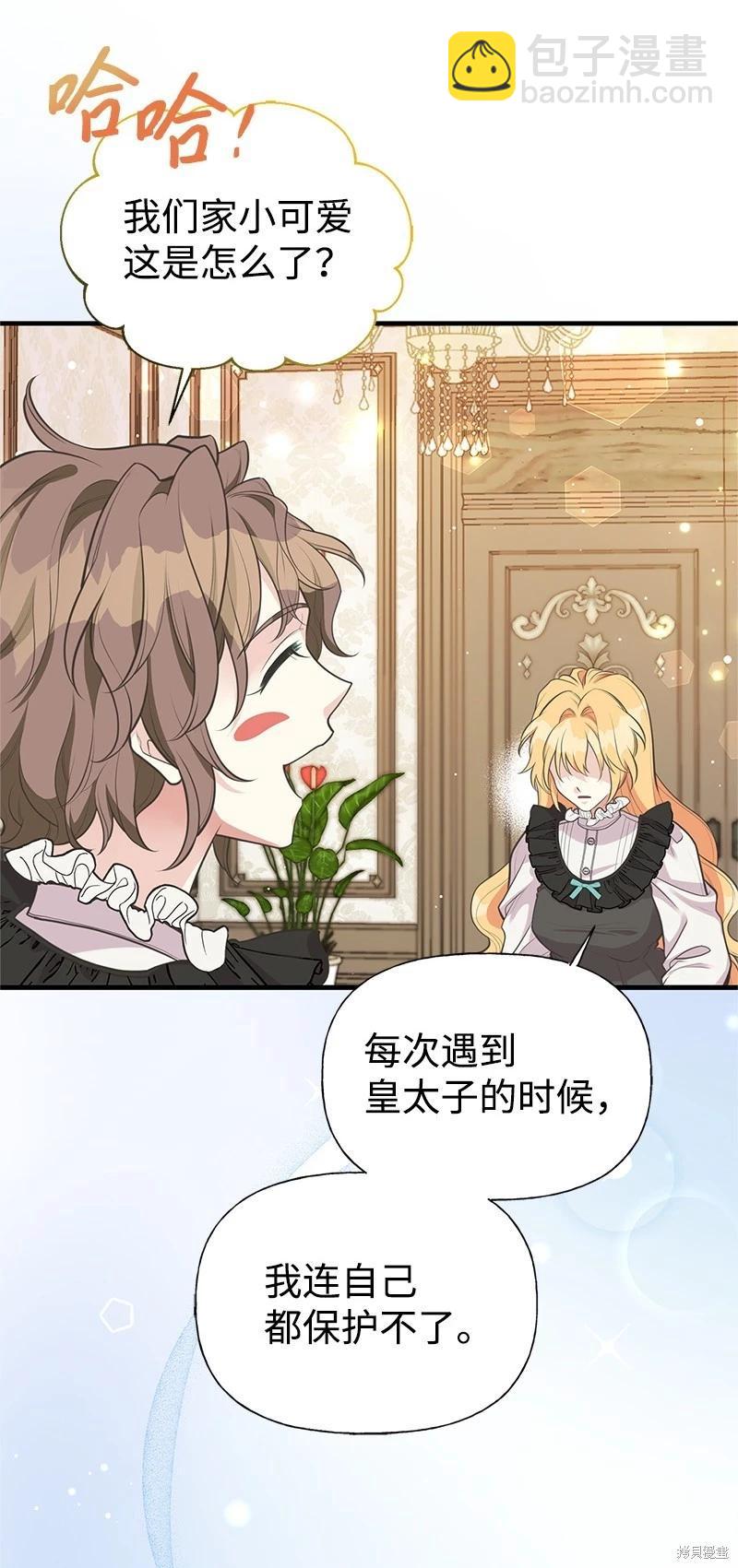 第75话2