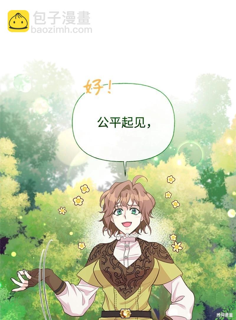 第75话20