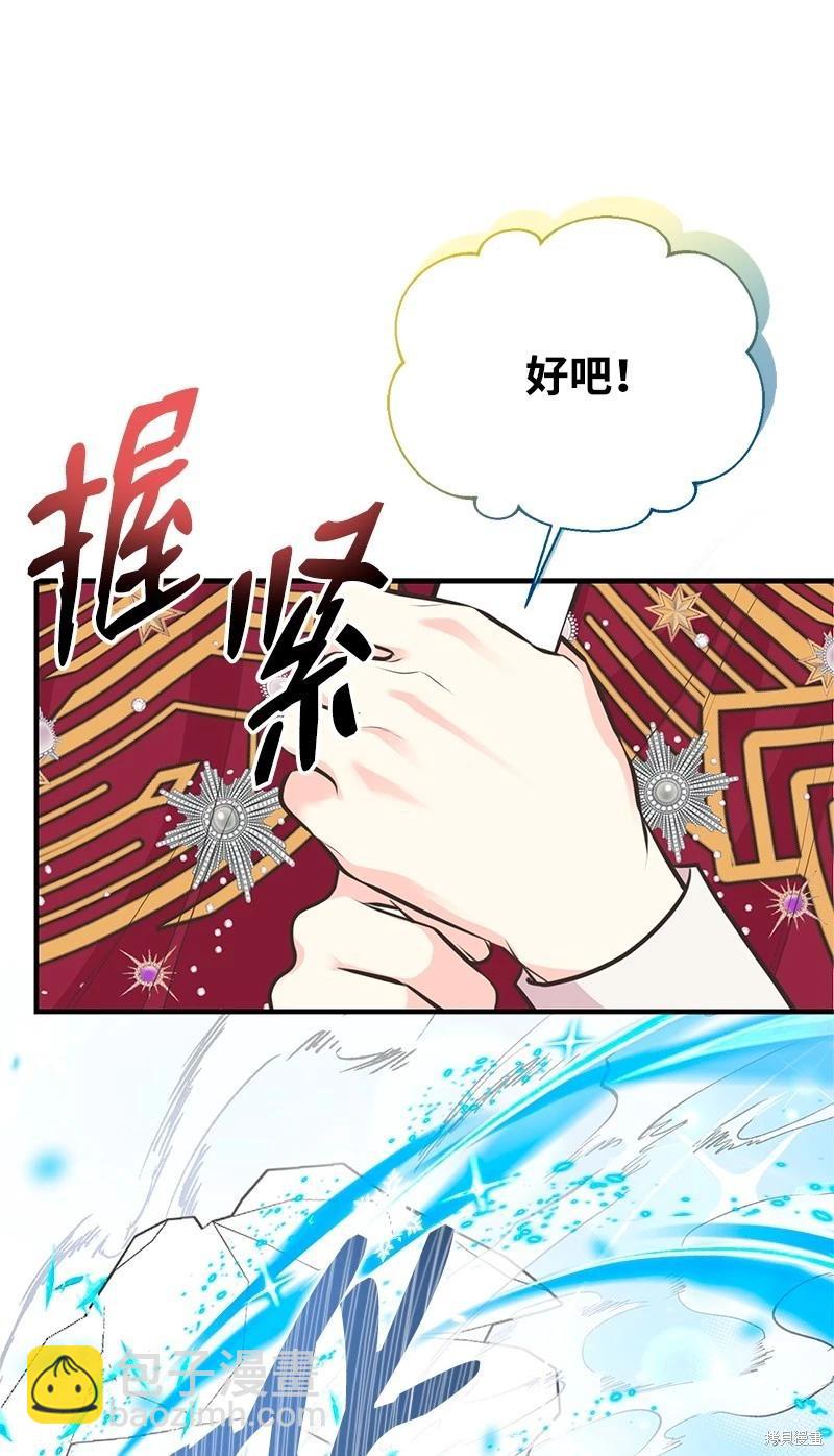 第75话25