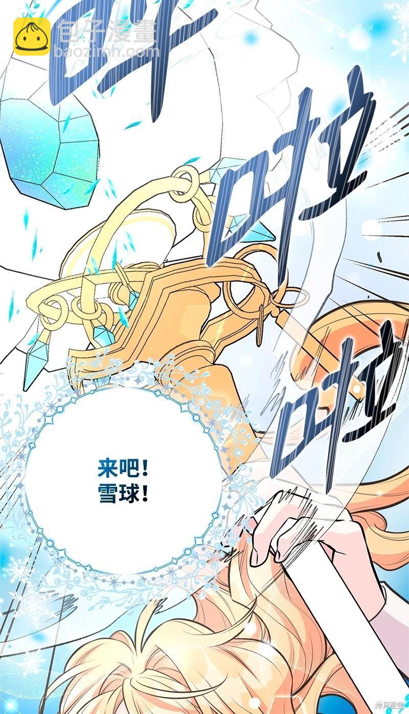 第75话26