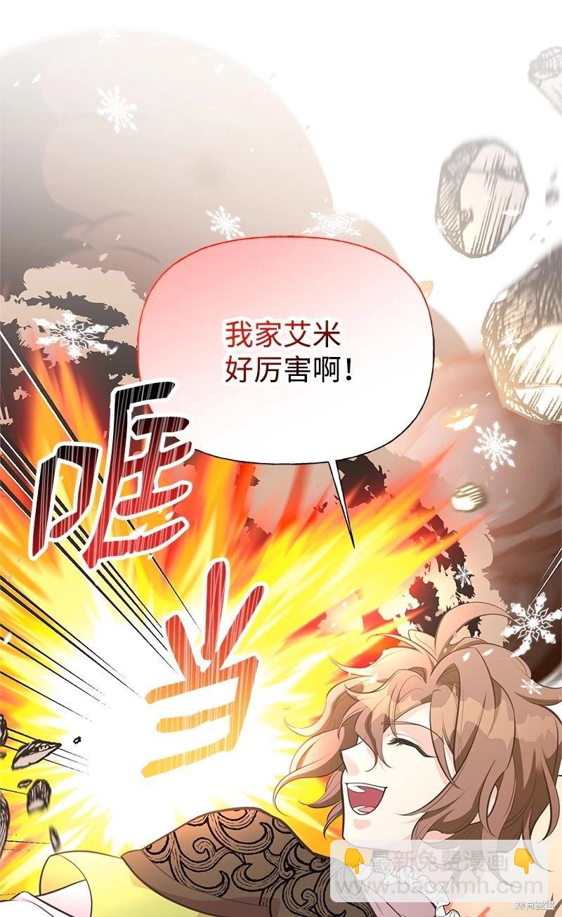 第75话29