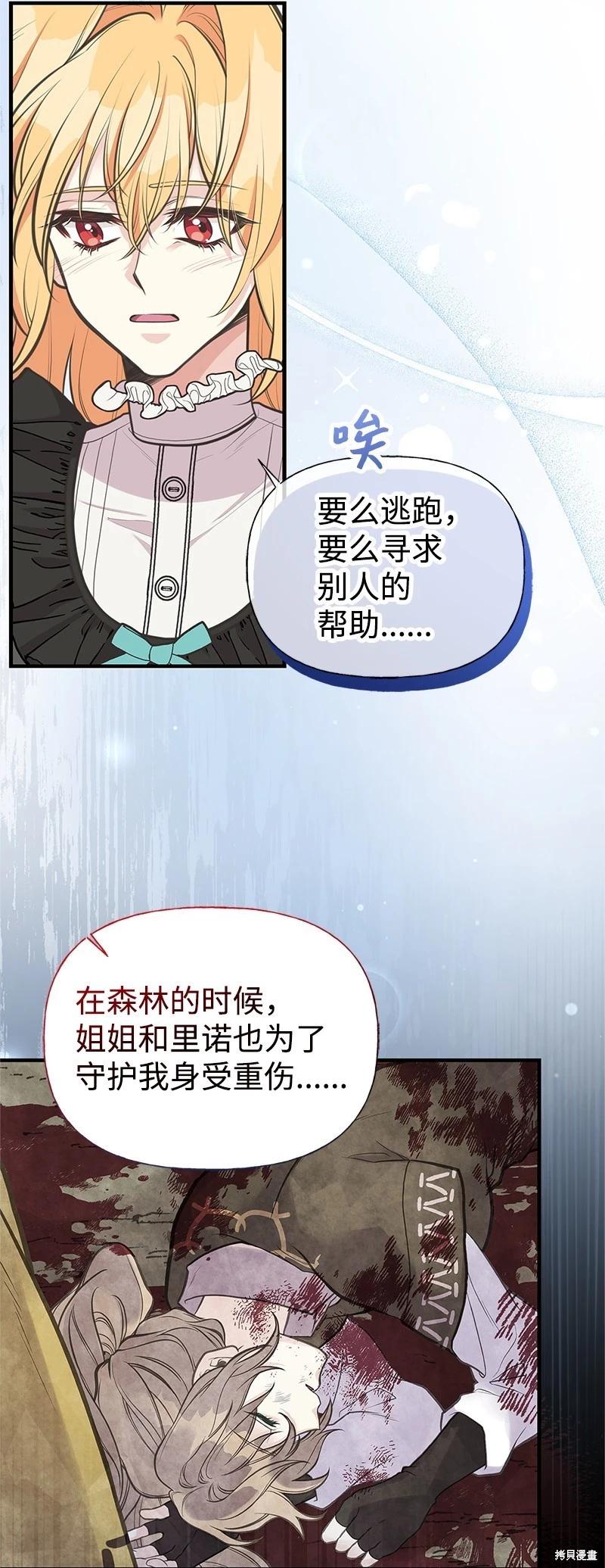 第75话3