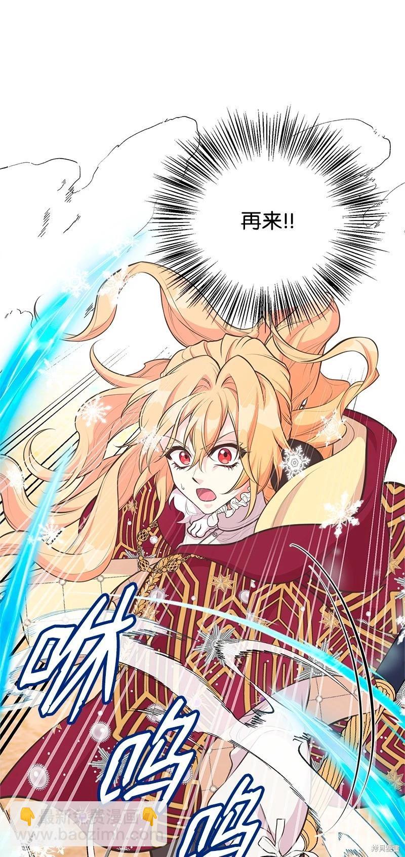第75话32