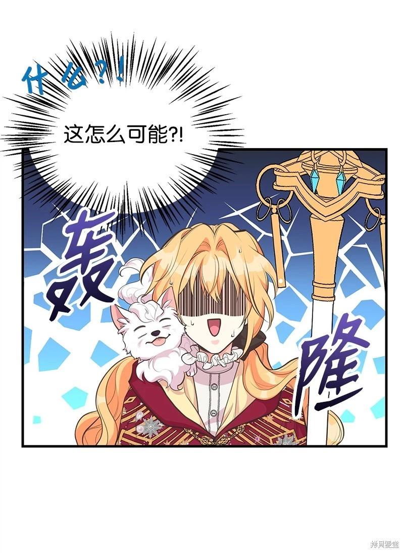 第75话35