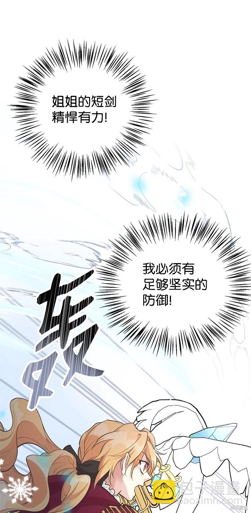 第75话38