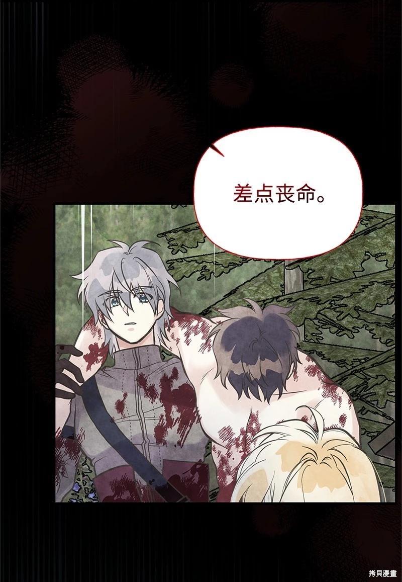 第75话4