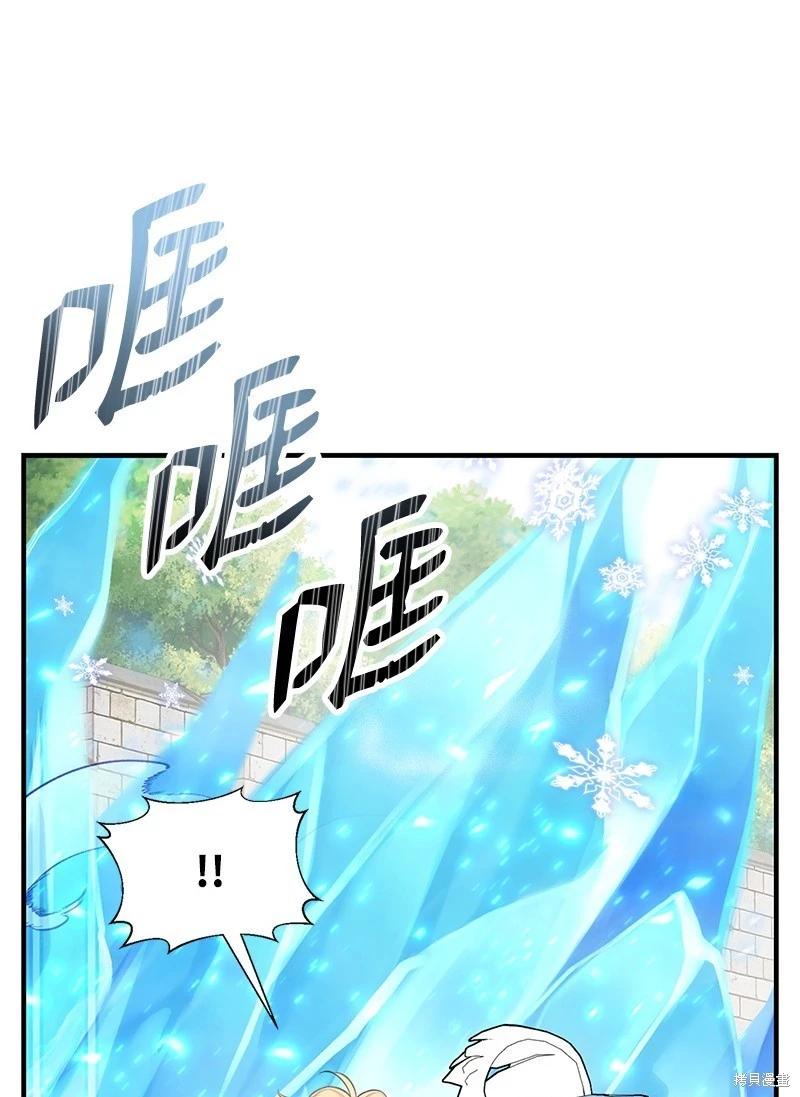第75话40