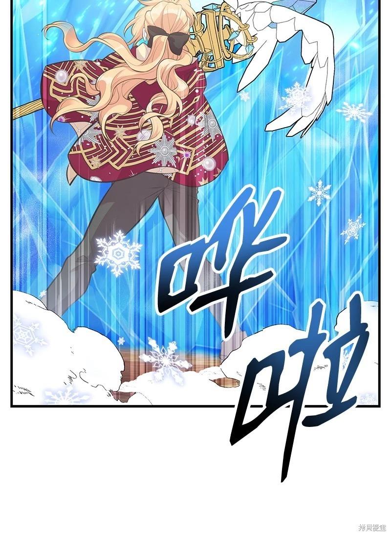 第75话41