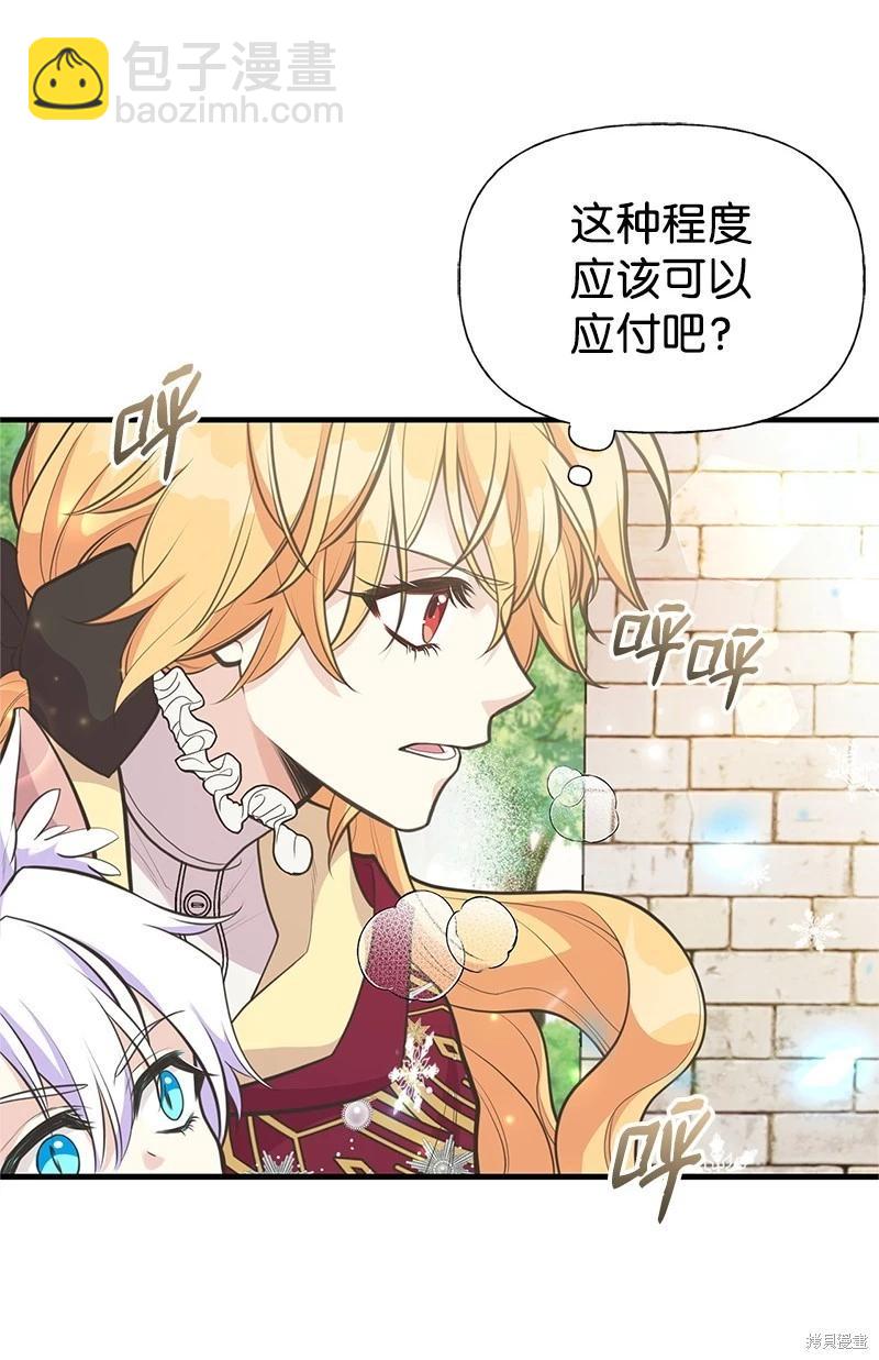 第75话42
