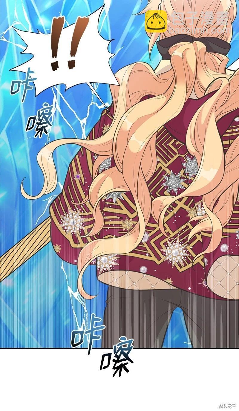 第75话44