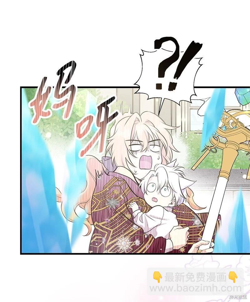 第75话47